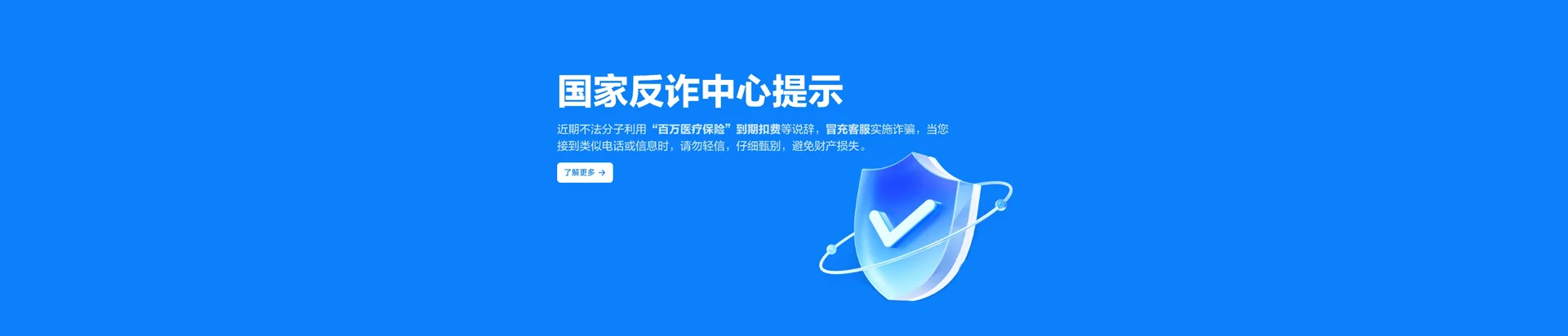 金州区移动宽带